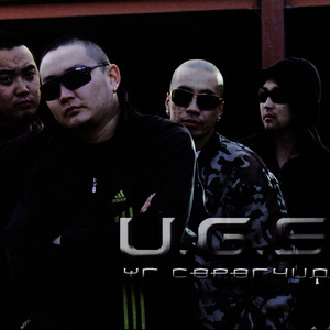 Чамгүйгээр