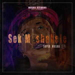 Umunt' Wam Lojaivayo (feat. Kokii Best & ExzyBeatz)