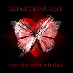 Gumica Na Kraju Olovke