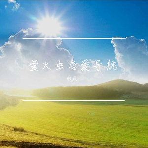 爱过的皱褶