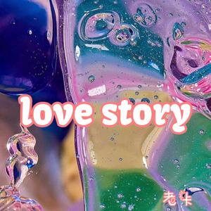 Lover Story（Prod.Gr33nart Beat）