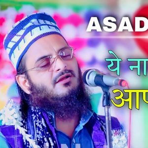 Chamakti Hai Aankhein