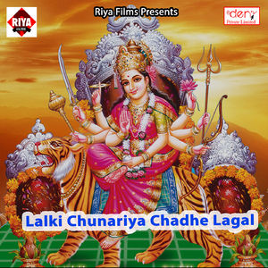 Amitwa Ke Chacha Kalsha Le Aai da Ho