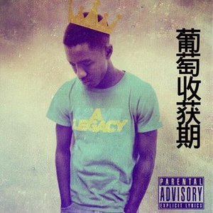 Mad [Prod. by Gideion]