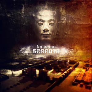 Танцующая для Уаэнра