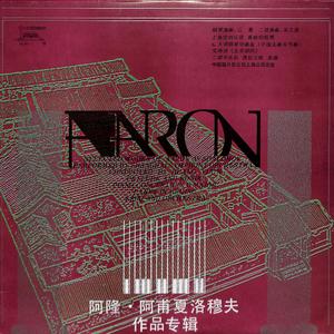 G大调钢琴协奏曲