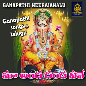 MA ANDA DHANDA NEEVE