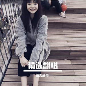 潇者武少-你看那风又吹