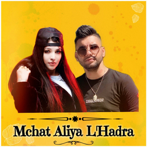 Mchat Aliya L'Hadra