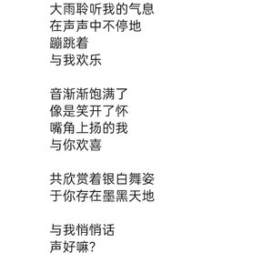 音频提取_202510171339071.wav