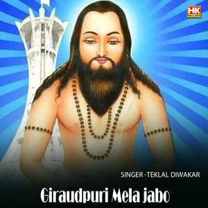 Giraudpuri Mela jabo