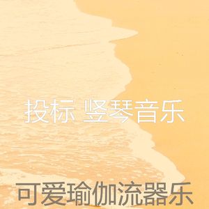 微妙的宁静心情