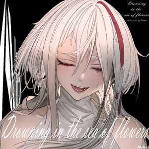 Drowning in the sea of flowers