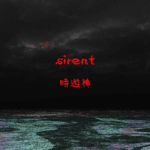 sirent