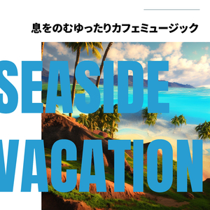 Rainy Day on the Beach