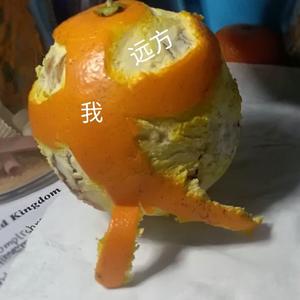 余香