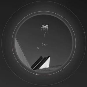 YINYINMA-SUUUU（LU_2 remix）