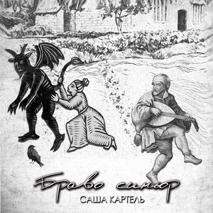 Эксперт