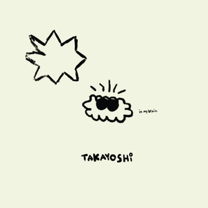 in my brain (sped up)