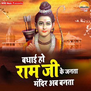 Ye Jhagada Jamino Ka