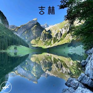 Jilin