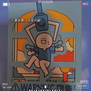 陪我度过漫长岁月