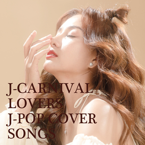 水平線 (Cover ver.)