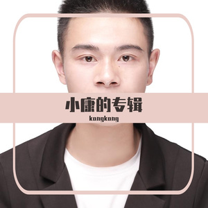 萱草花(钢琴版)