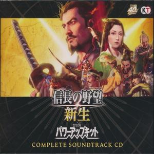 暁の鐘、千里に響く