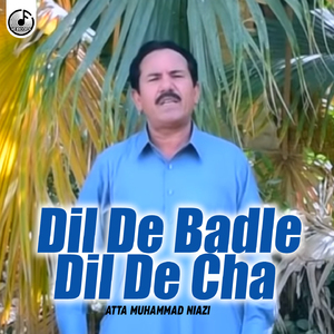 Sara Sara Din Tere Bin Hon Nai Guzarda