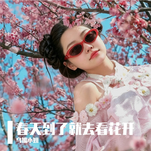 夏天来了就去海边踩