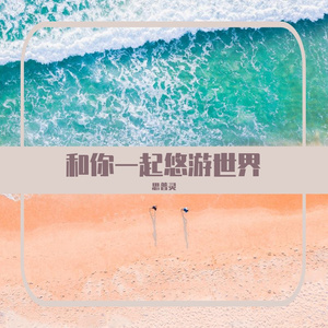 夏天的风及我们