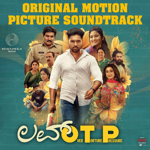 Ishta Aade Nee (From "Love OTP")