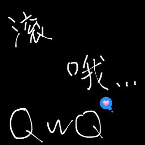 TvT（Prod. YzSword X Bino X thoomin)