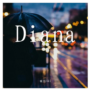 Diana