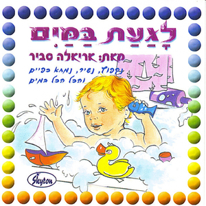 מכתב