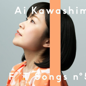 明日への扉 - From  THE FIRST TAKE