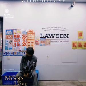 芬芳一生 cover：毛不易