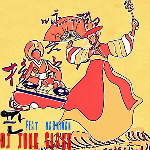 판 (feat. Rabki Man)