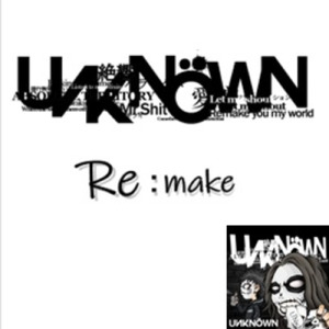 Re:make