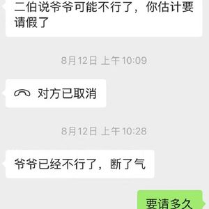 惩罚