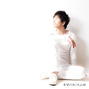 一期一会 (Piano ver.)