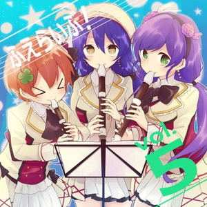 あ・の・ね・が・ん・ば・れ!