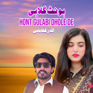 Hont Gulabi Dhole De