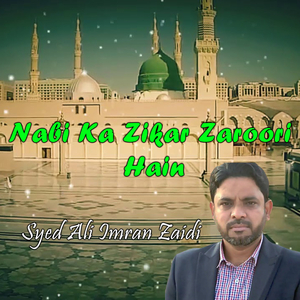 Nabi Ka Zikar Zaroori Hain