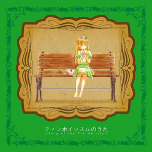 Down by the sally gardens