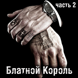 Запахло весной