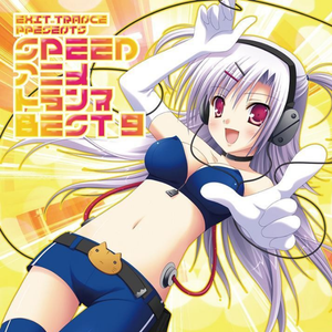 ツキアカリのミチシルベ