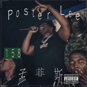 【FREE】"孟菲斯" Big30 x Moneybagg Type Beat