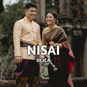 OLICA - ភ្ជាប់និស្ស័យ - NISAI (Male Version) [English] (feat. Cyphou)